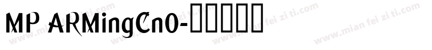 MP ARMingCn0字体转换